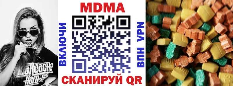 маркетплейс телеграм  Рассказово  MDMA Molly 