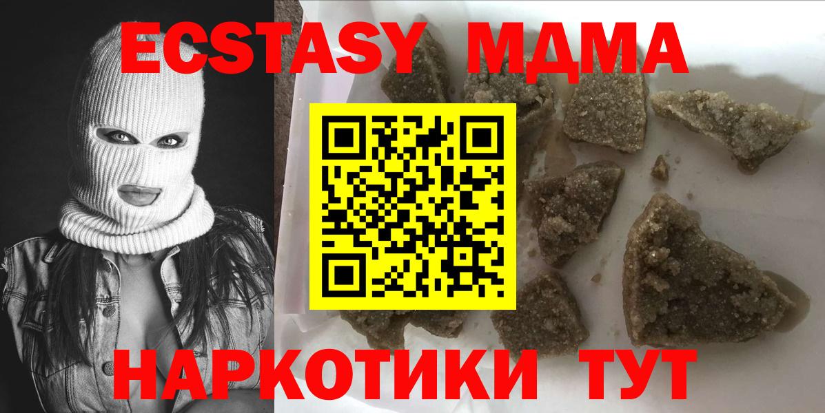 MDMA молли  MDMA crystal  Рассказово  MDMA  Вход с VPN 