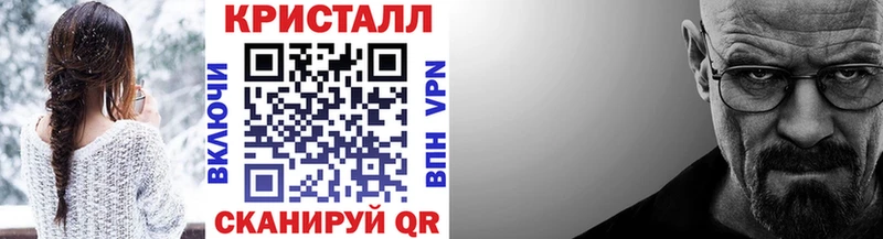 закладка Рассказово blacksprut tor Метамфетамин мет