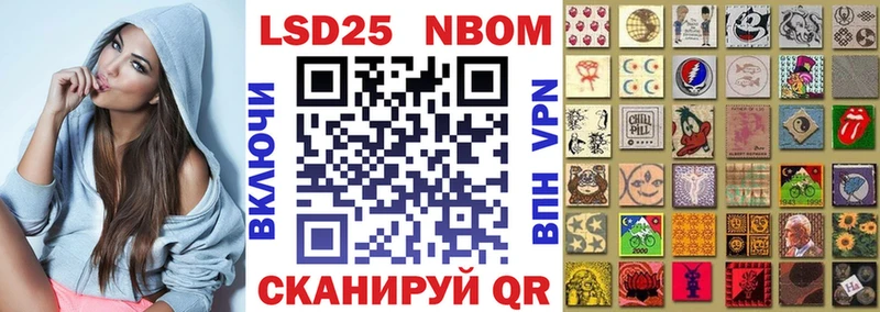 Марки N-bome 1500мкг  наркотики  Рассказово 