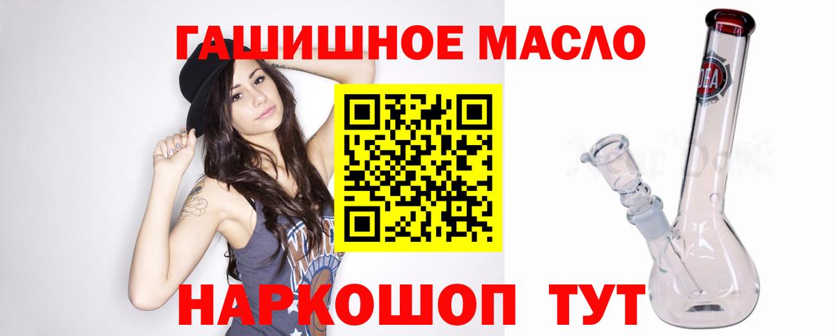 Дистиллят ТГК жижа  где продают   Рассказово  Вход с VPN  Дистиллят ТГК Wax 