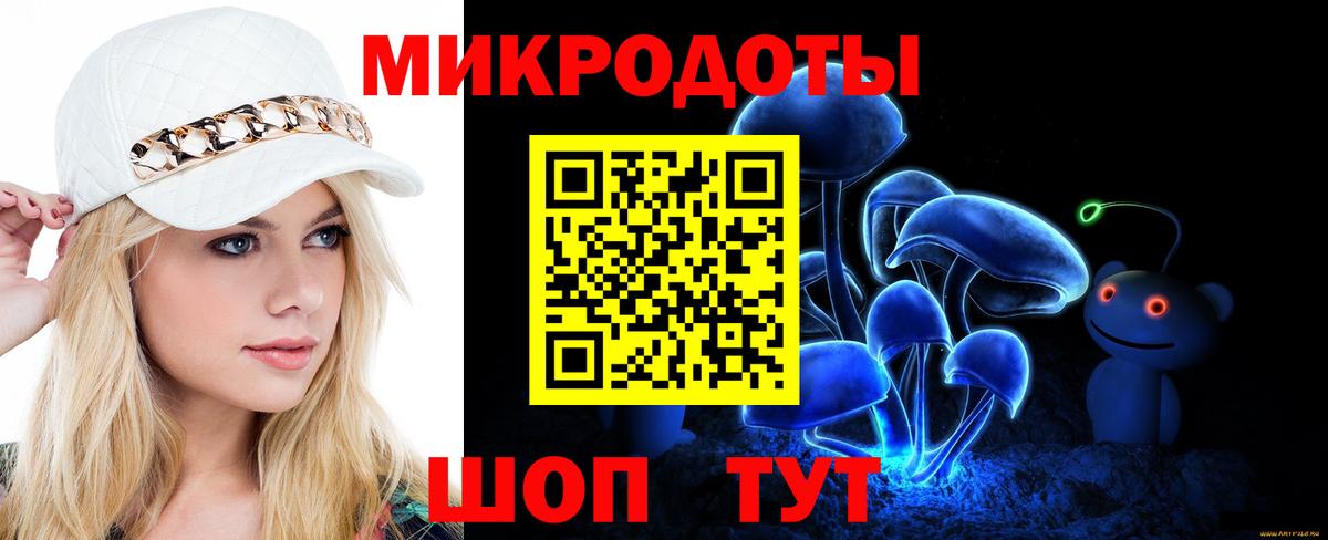 Галлюциногенные грибы мицелий  Вход с VPN  Рассказово  Галлюциногенные грибы Magic Shrooms 